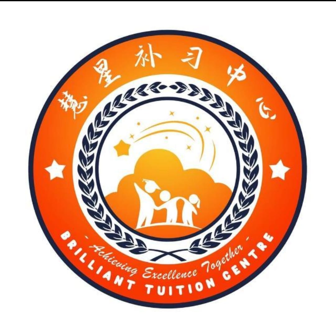 Brilliant Tuition Centre — photo 2
