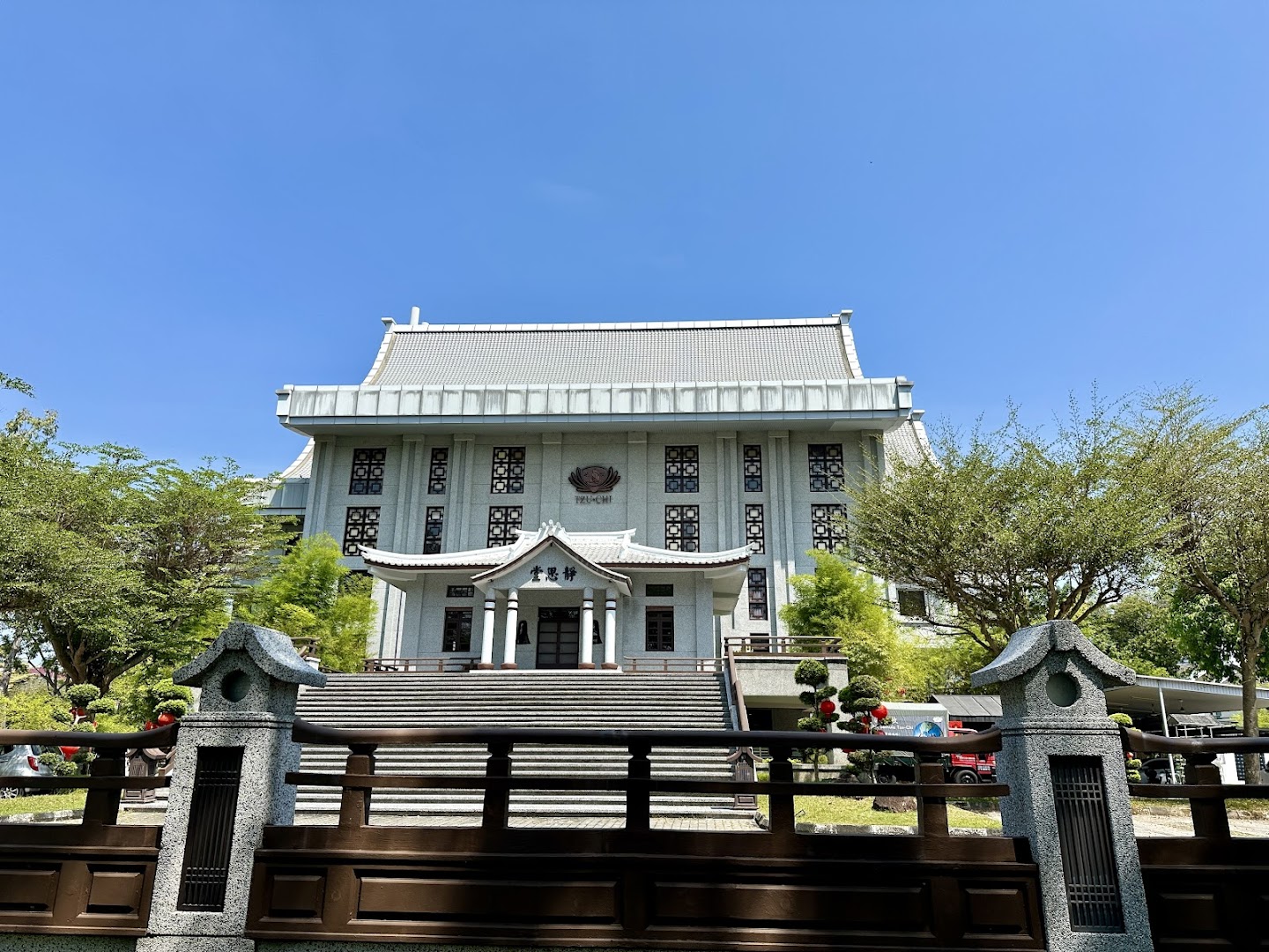 Buddhist Tzu-Chi Education Centre — photo 1