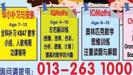 Cahaya Tuition Center — tuition centre in Shah Alam