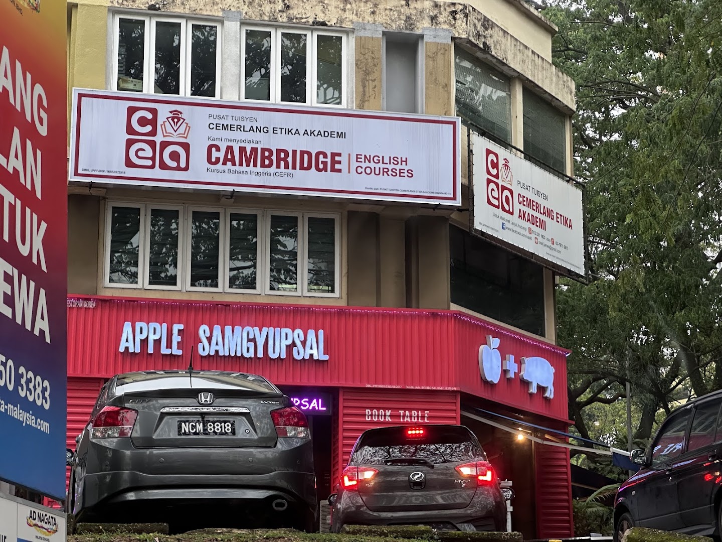 CEA Academy KL — photo 5