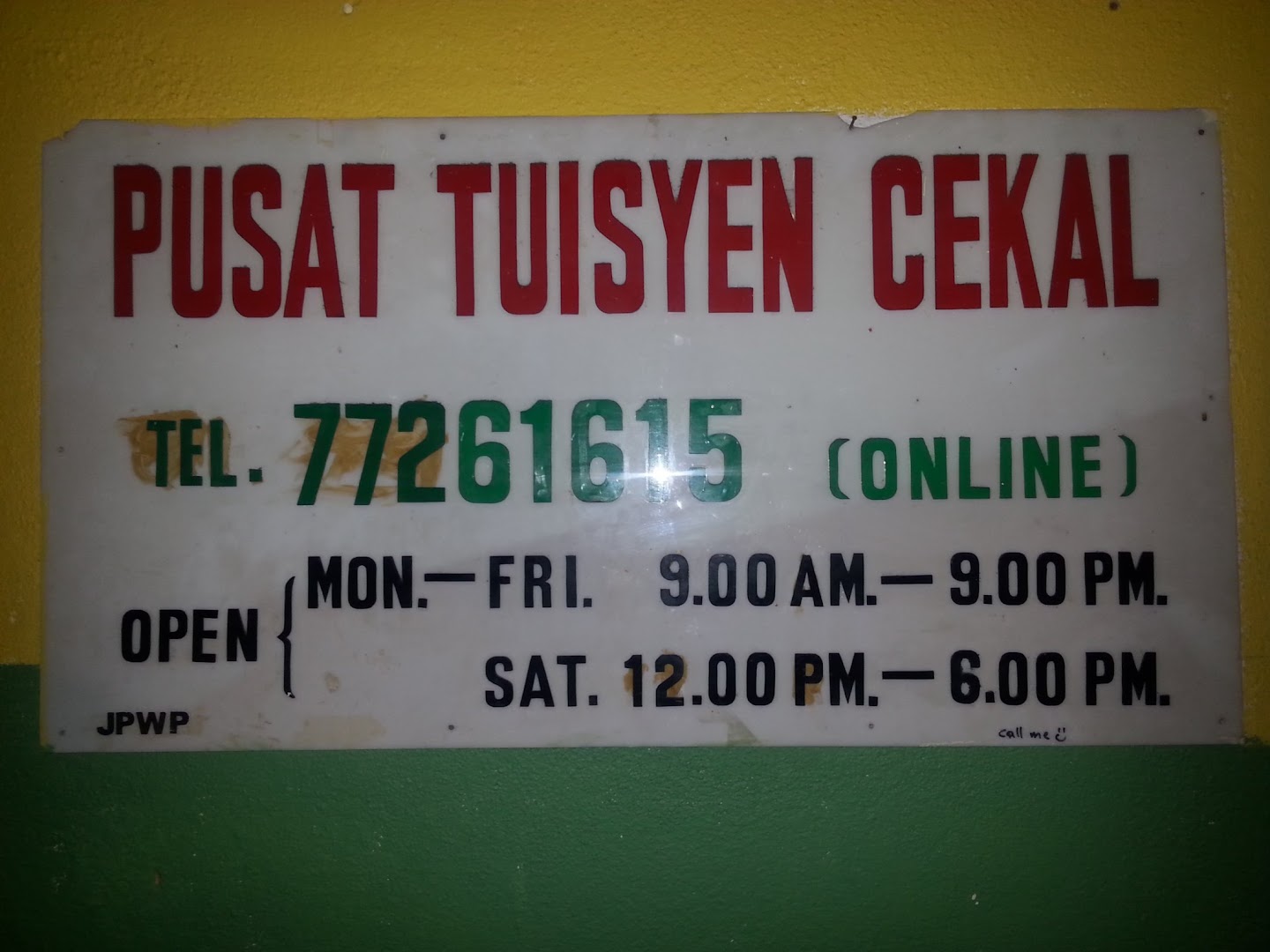 Cekal Tuition Centre — photo 5