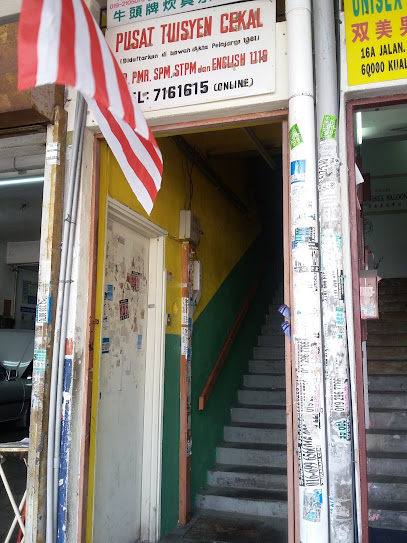 Cekal Tuition Centre — tuition centre in Kuala Lumpur