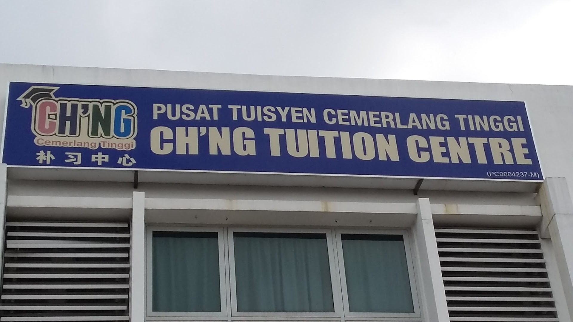 Ch'ng Tuition Centre — photo 2