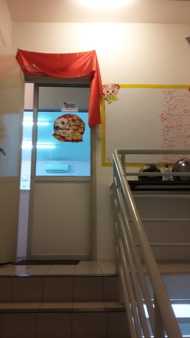 Ch'ng Tuition Centre — photo 5