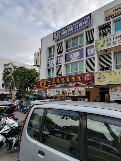 Ch'ng Tuition Centre — tuition centre in Jelutong