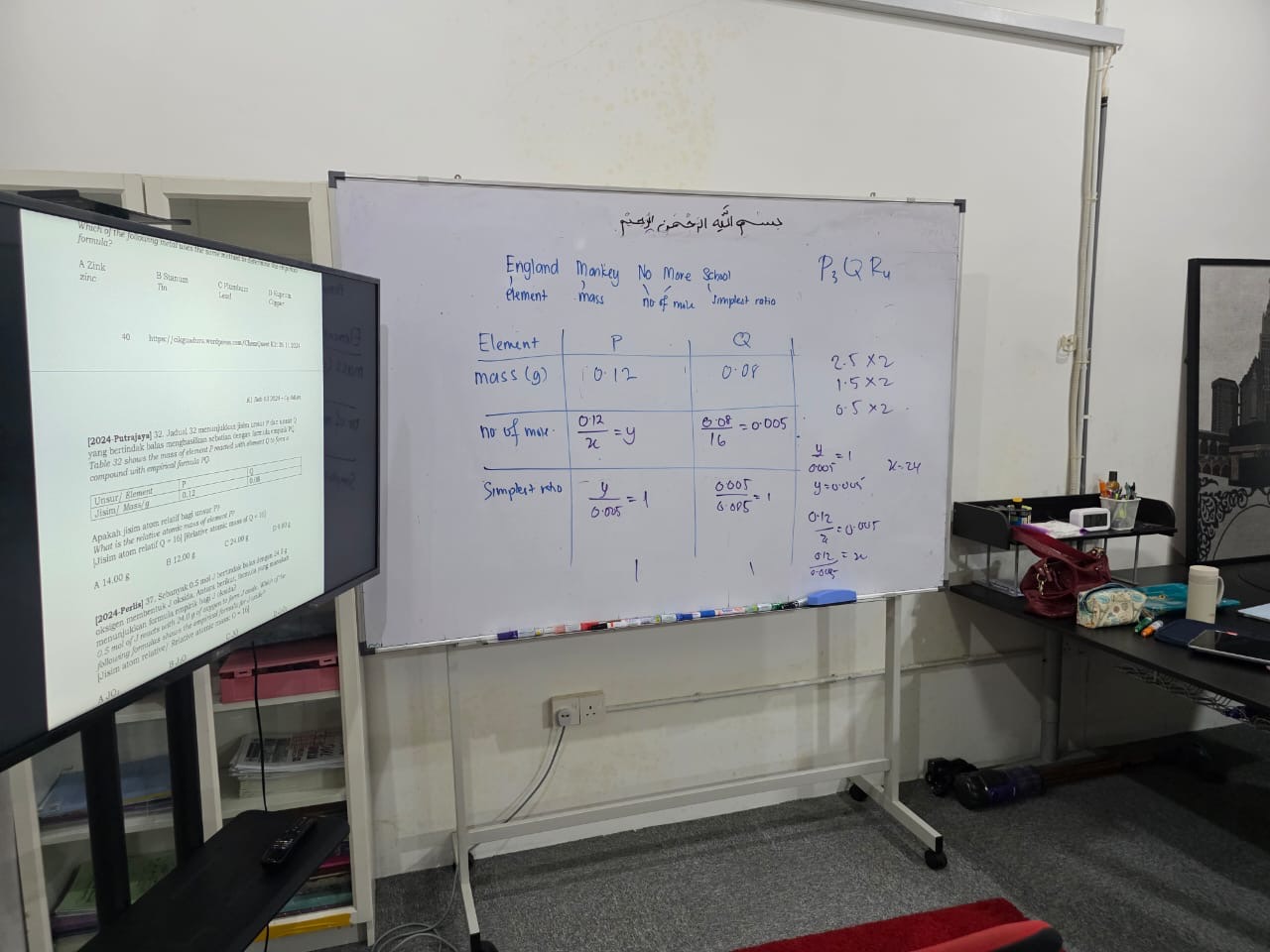 Chemistry & Biology Tuition (KSSM & IGCSE)- Teacher Lina — photo 4