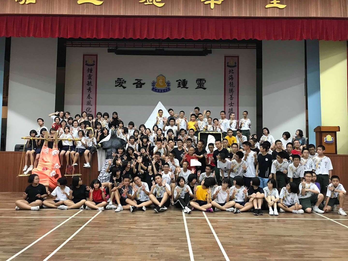 Chung Ling Butterworth High School — photo 4