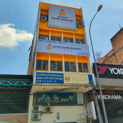 CLEVER Jalan Ipoh — tuition centre in Kuala Lumpur