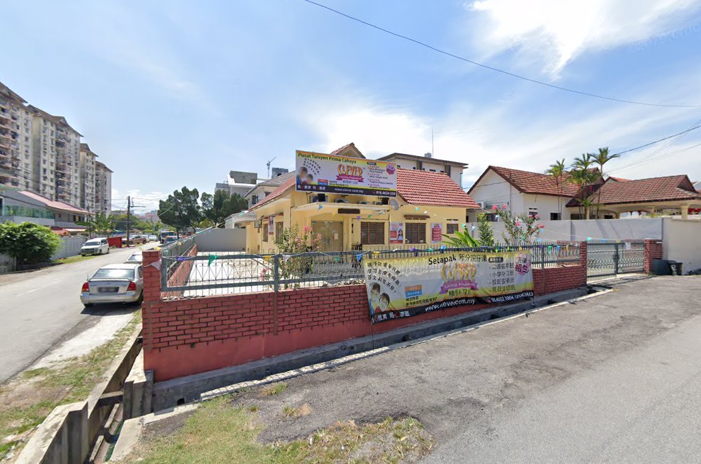 CLEVER P.Ramlee Daycare Tuition Centre — photo 1