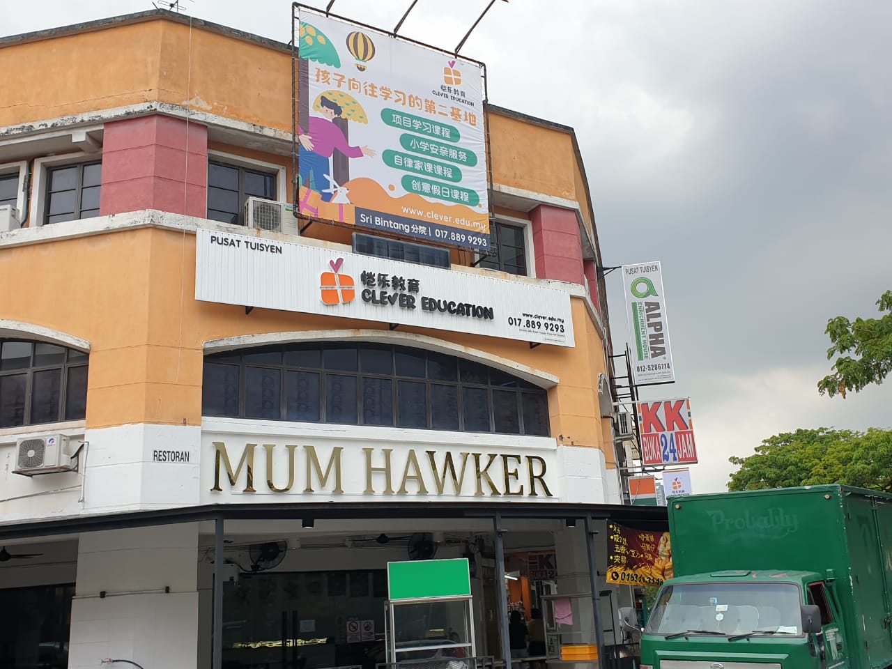 CLEVER Sri Bintang Tuition Centre — photo 1