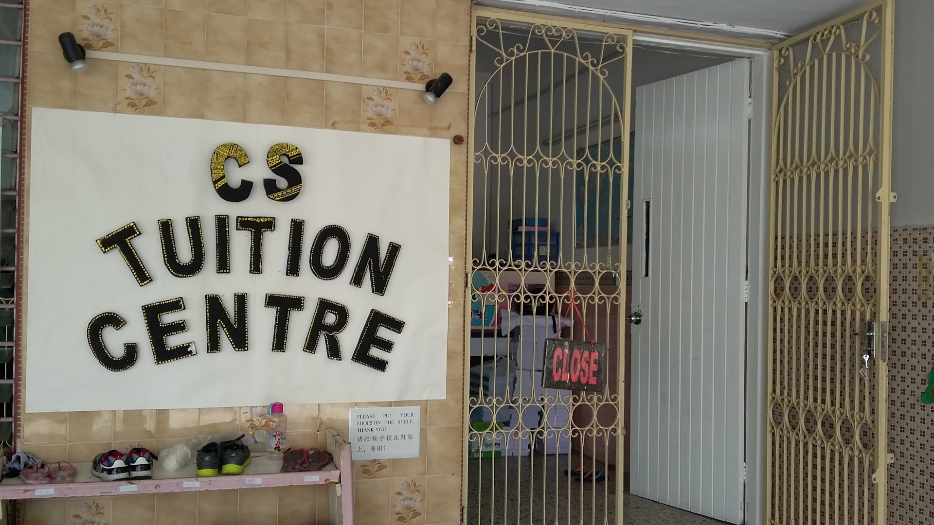 CS Tuition Centre HQ (Best Online Tuition with Most Students Get A’s) — photo 4