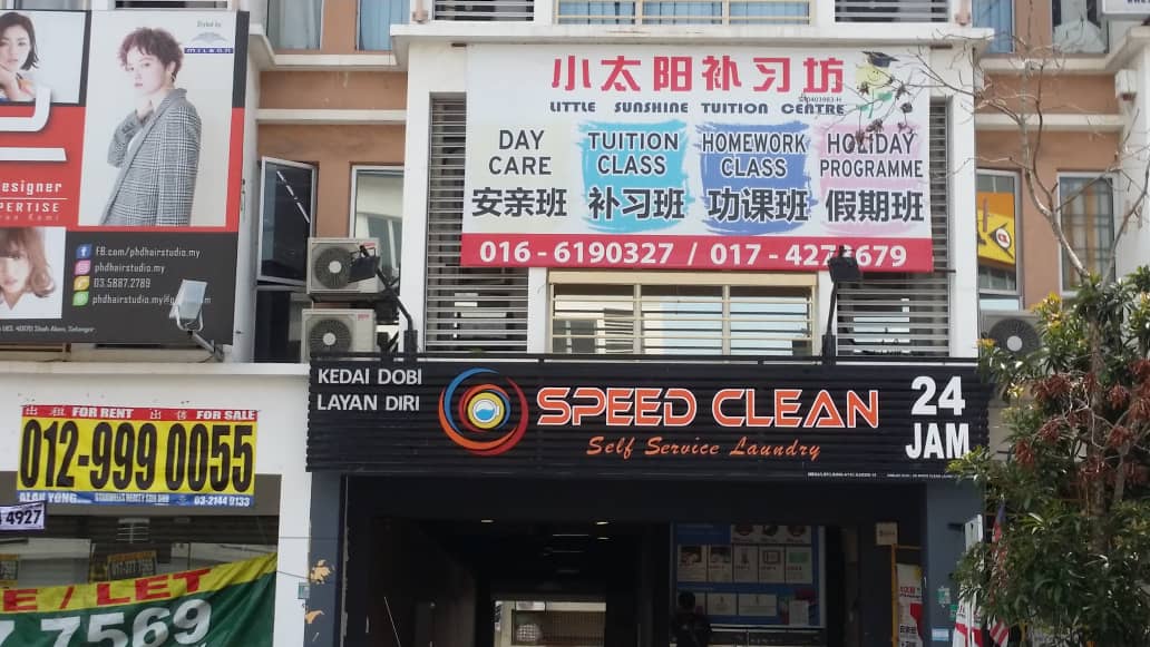 Cubs Tuition Centre Setia Alam — photo 2
