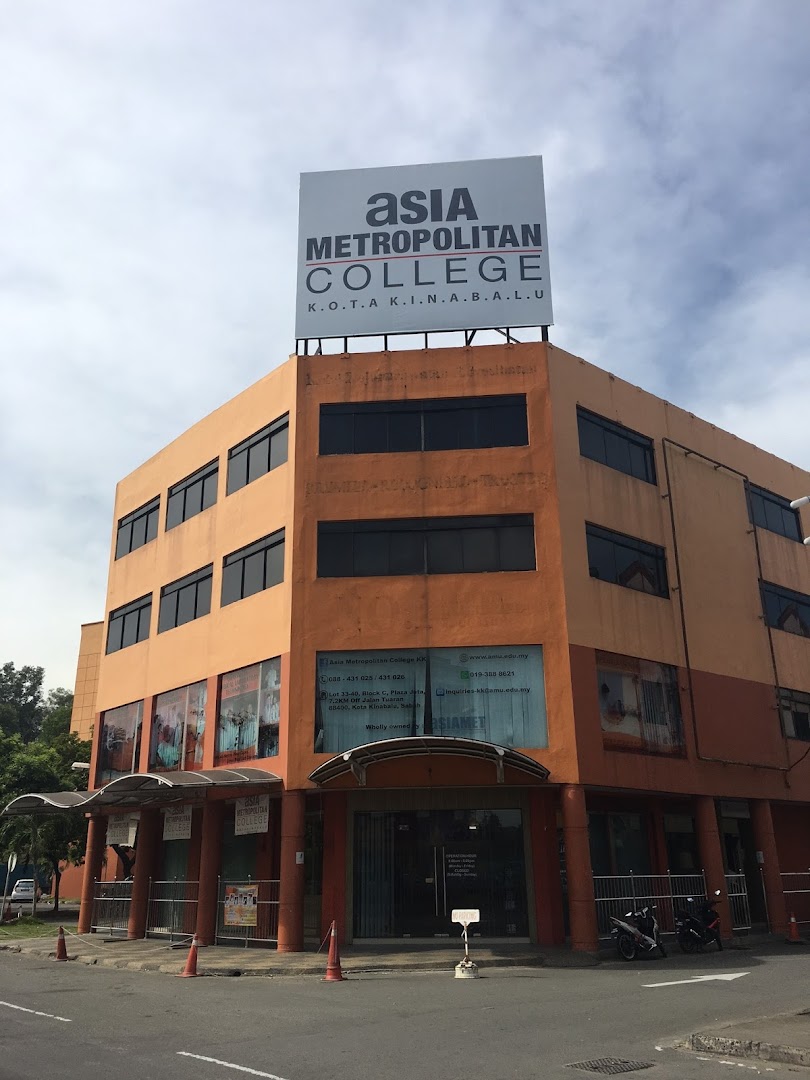 Cyberjaya College Kota Kinabalu, Sabah. — photo 3