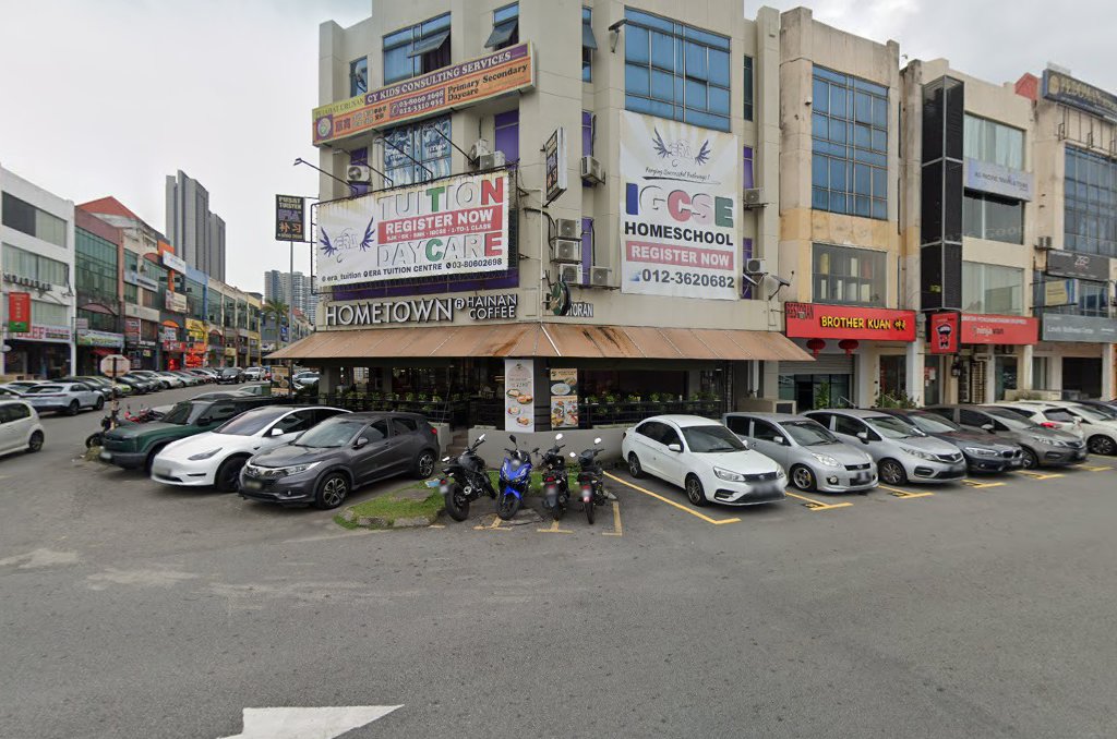 慈育安亲 Daycare • Era Tuition Centre — photo 3