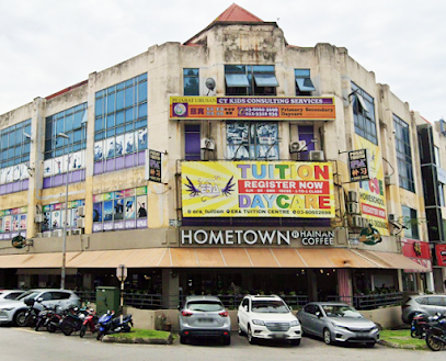 慈育安亲 Daycare • Era Tuition Centre — tuition centre in Puchong