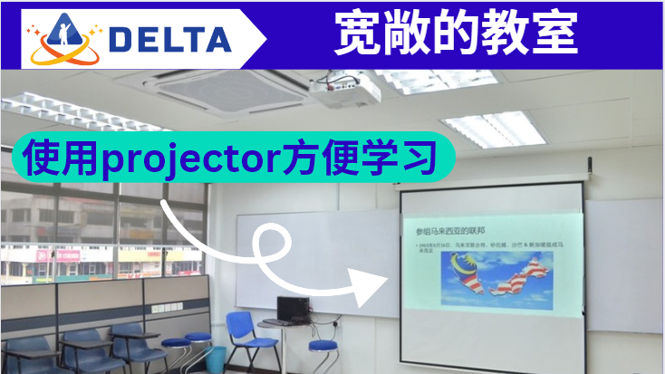 Delta Education (Klang Daycare & Tuition centre). — photo 2