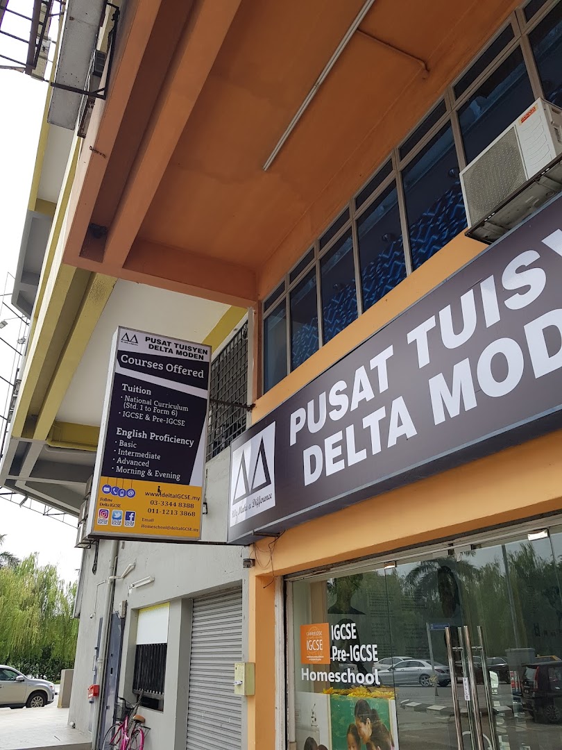Delta IGCSE Learning Centre — photo 1