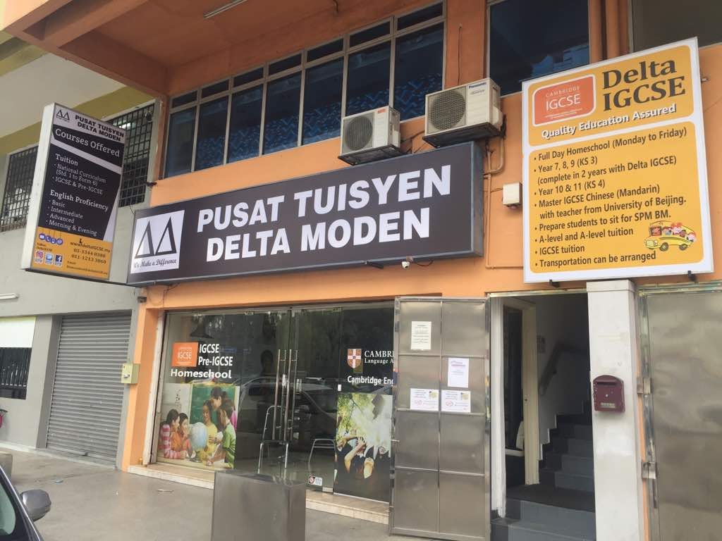 Delta IGCSE Learning Centre — photo 3