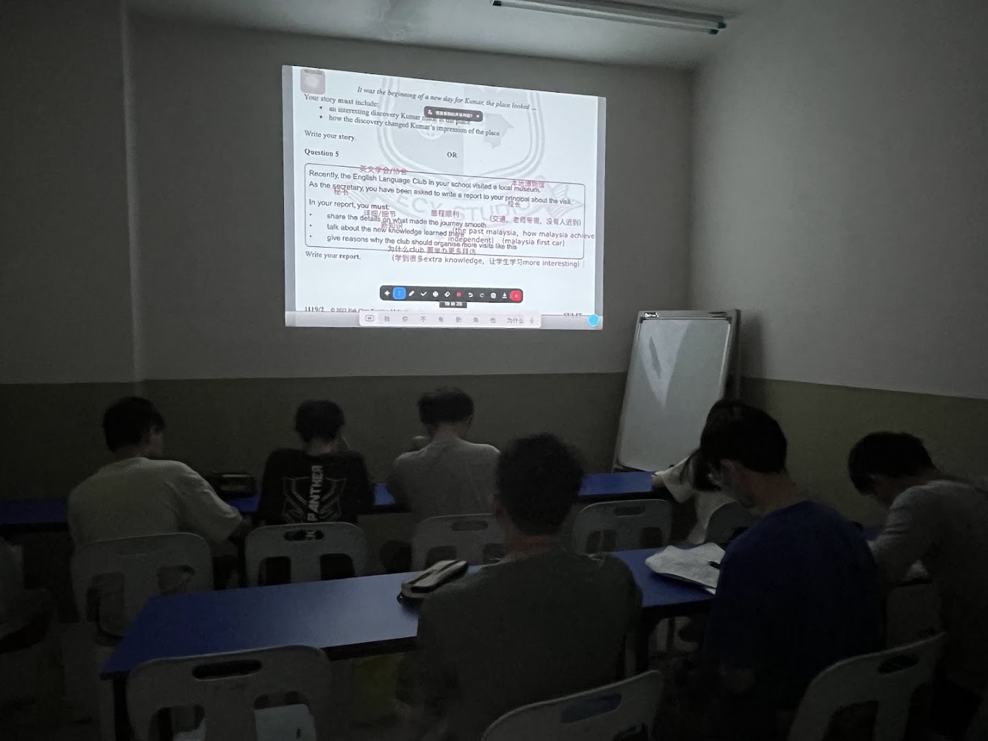 E C Y Studio Tuition Center — photo 1