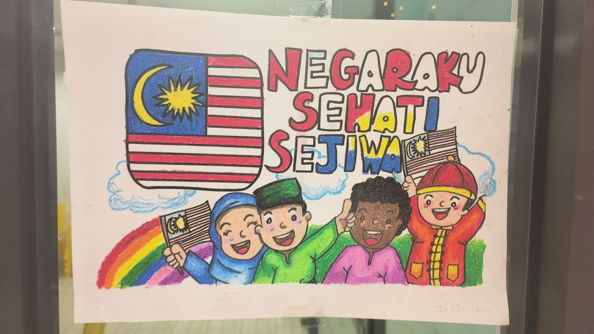EdQuest International School — photo 3