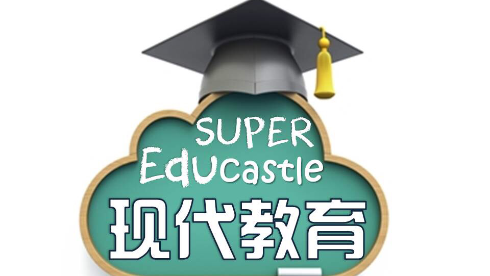 EduCastle Tuition Centre 爱读宝补习学院 - Damansara Utama — photo 5