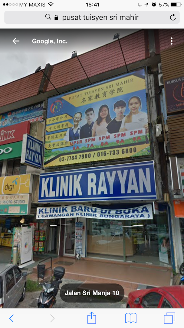 Education PJ Sri Manja — photo 4