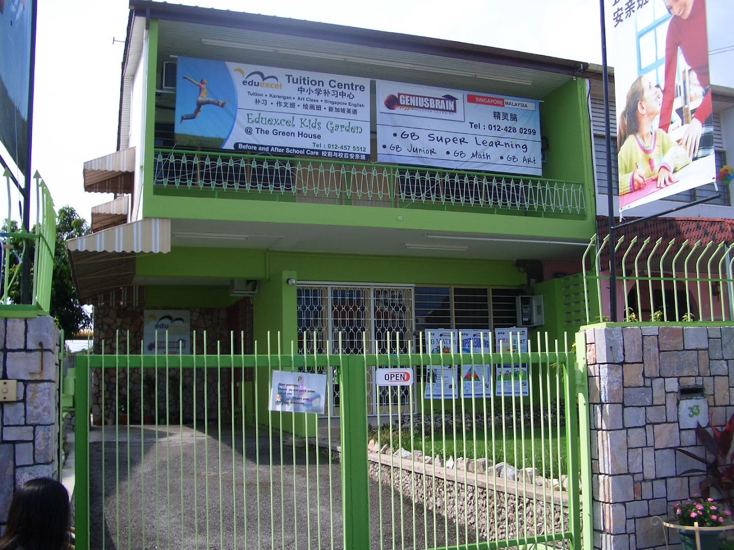 Eduexcel Academy — photo 3
