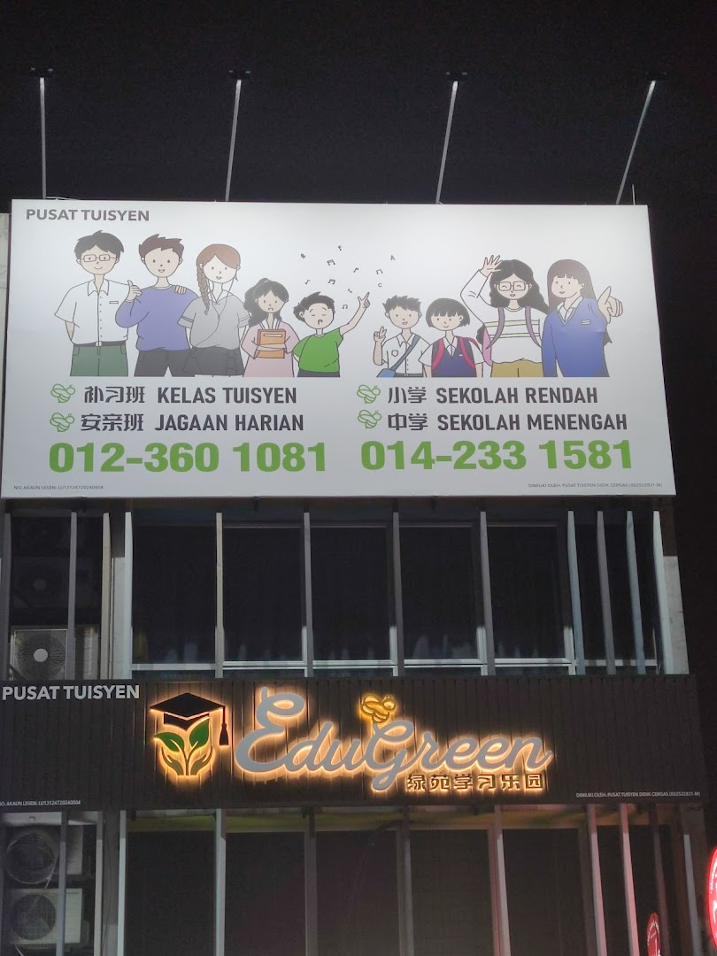 EduGreen Tuition — photo 1