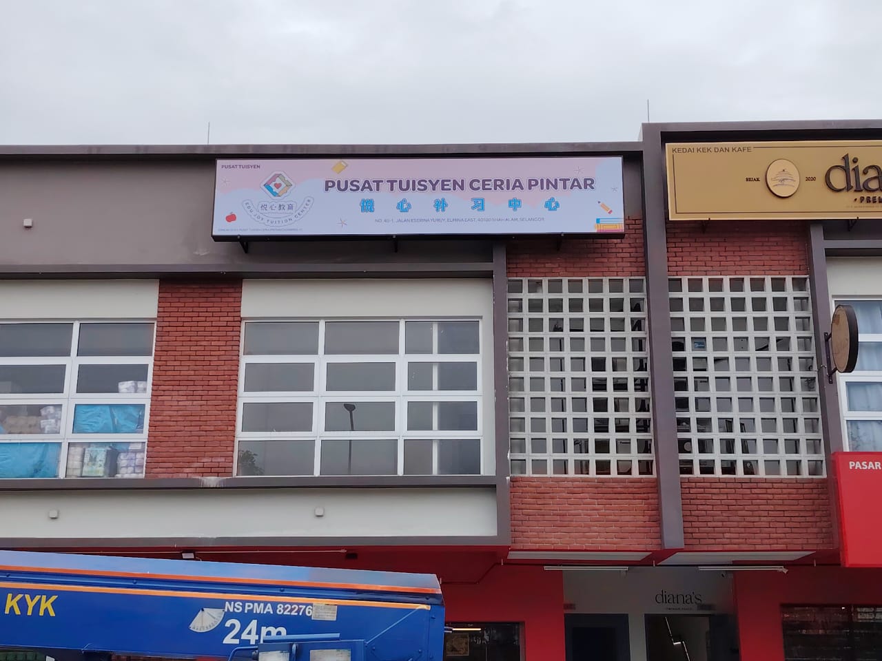 EduJoy Tuition Centre — photo 2