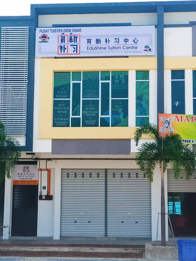 EduShine Tuition Centre — photo 2