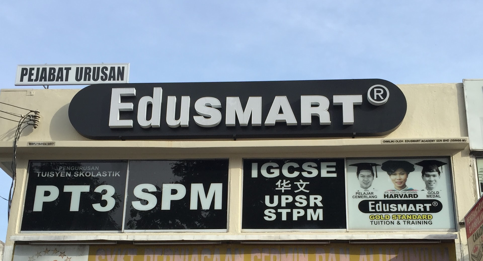 Edusmart Academy — photo 2
