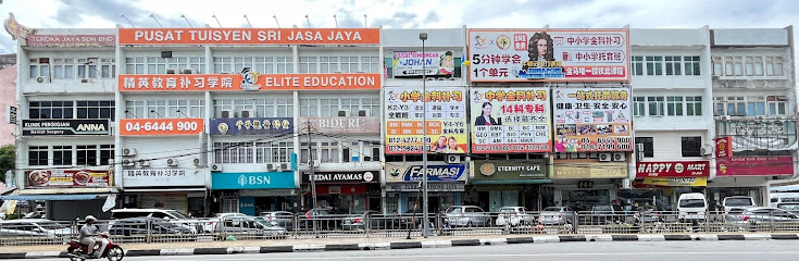 精英教育补习学院 Elite Education Sungai Nibong Bayan Lepas Penang — tuition centre in Bayan Lepas