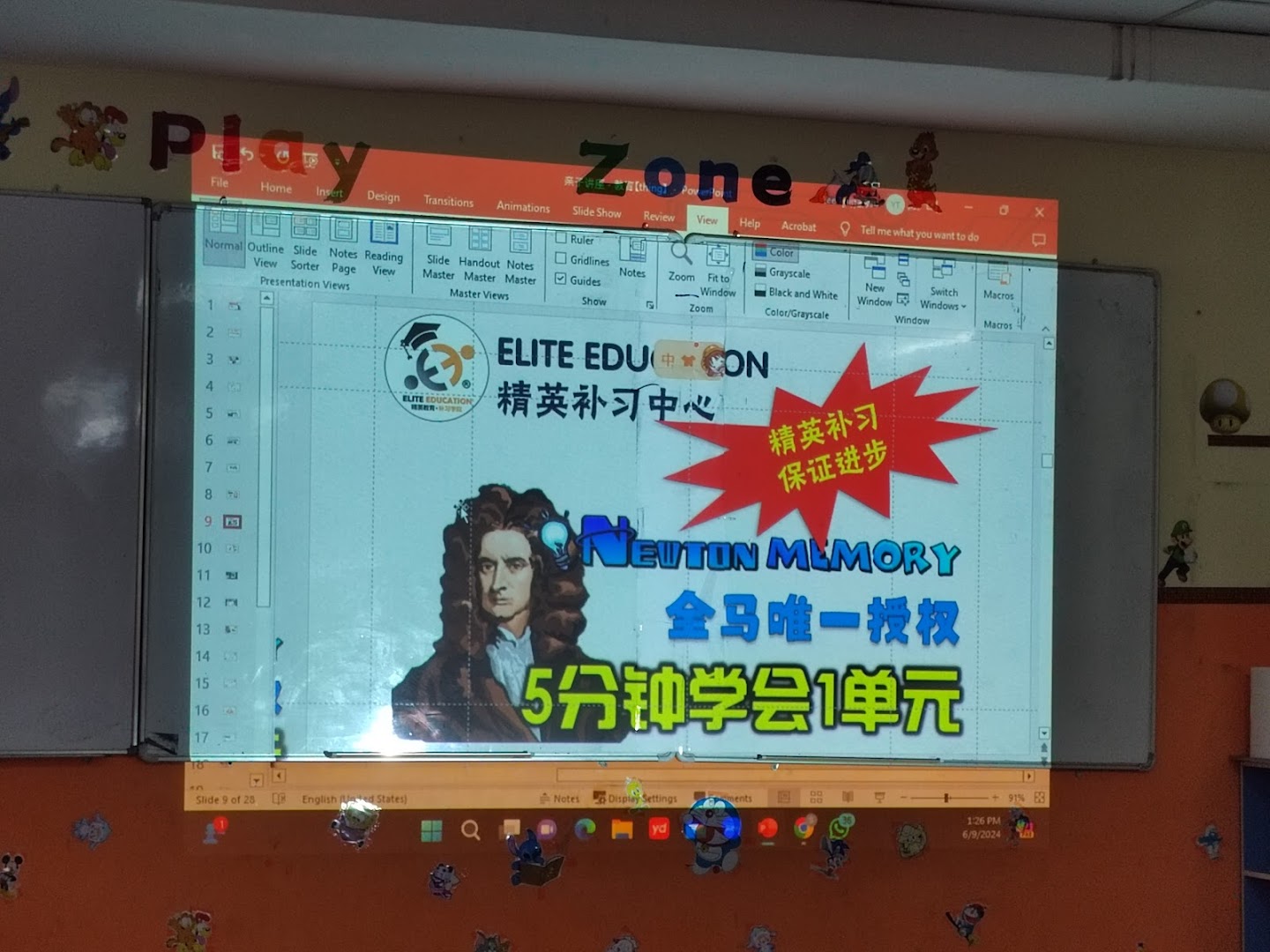 Elite Education Tuition & Childcare Kepong 甲洞精英补习&托育中心(第二分行) — photo 2