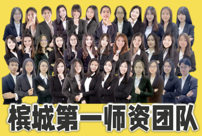 Elite Education Tuition & Childcare Kepong 甲洞精英补习&托育中心(第二分行) — photo 3