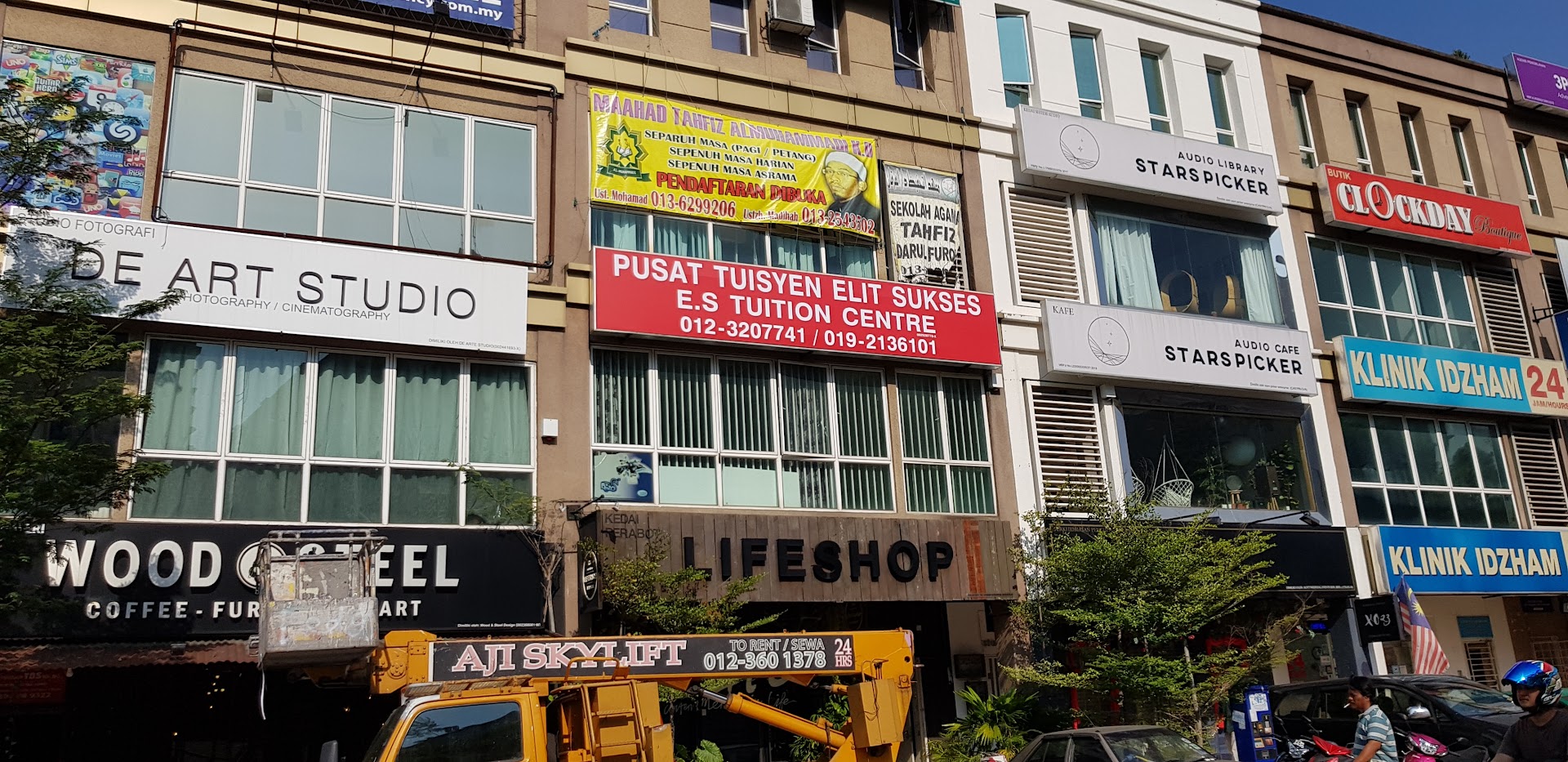 Elite Success Tuition Centre — photo 1
