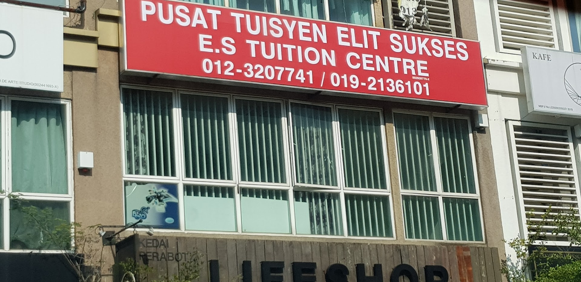 Elite Success Tuition Centre — photo 2