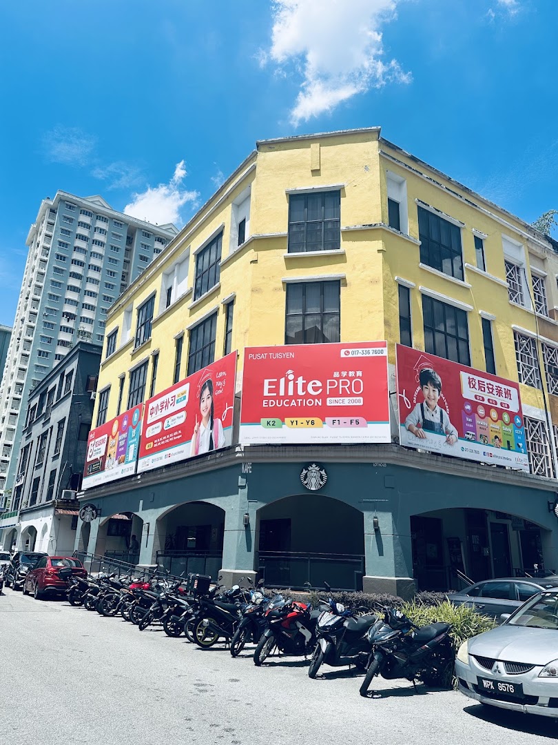 ElitePRO Education Centre (Tuition补习 Childcare Taman Desa) — photo 1