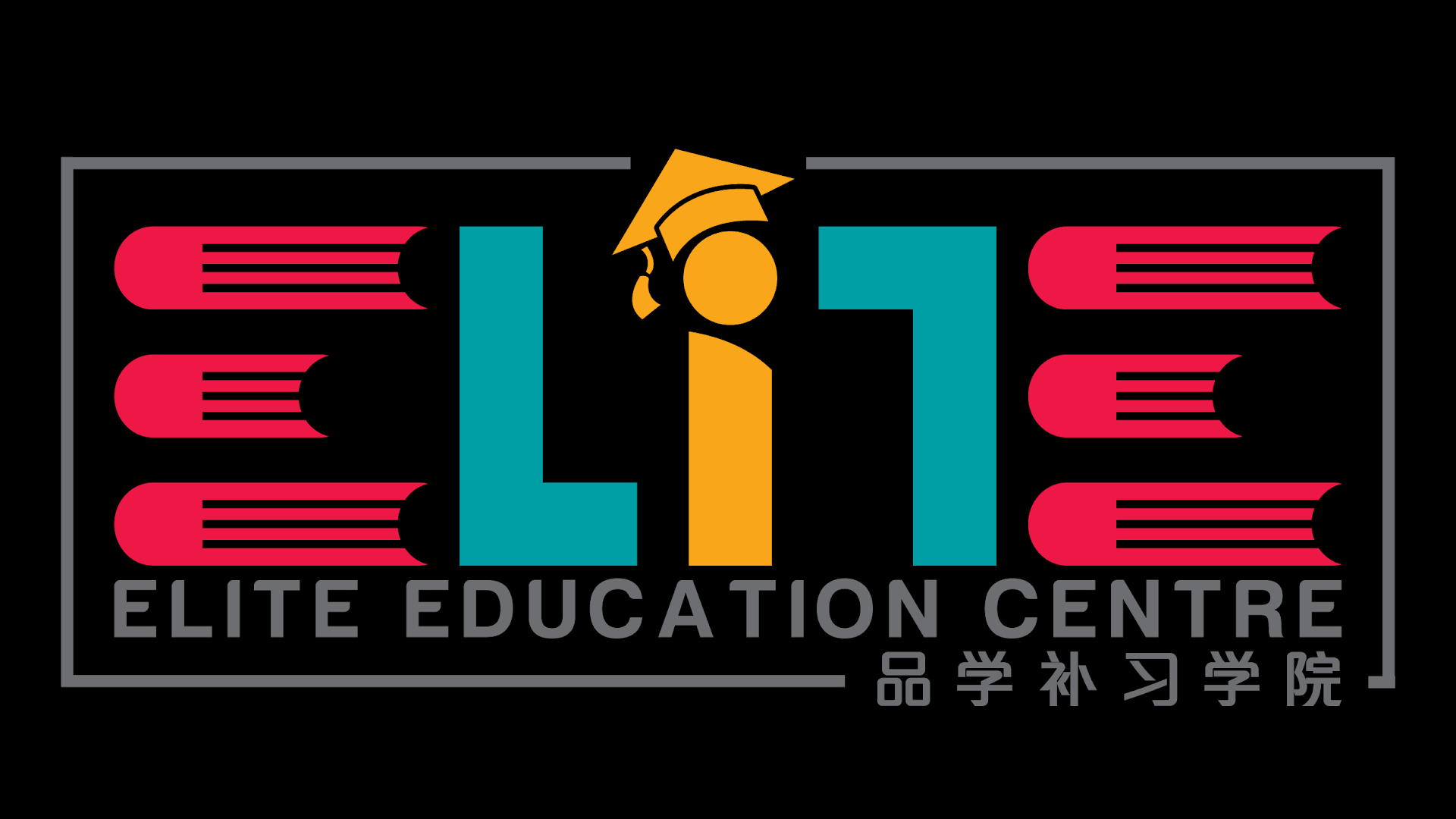ElitePRO Education Centre (Tuition补习 Childcare Taman Desa) — photo 3