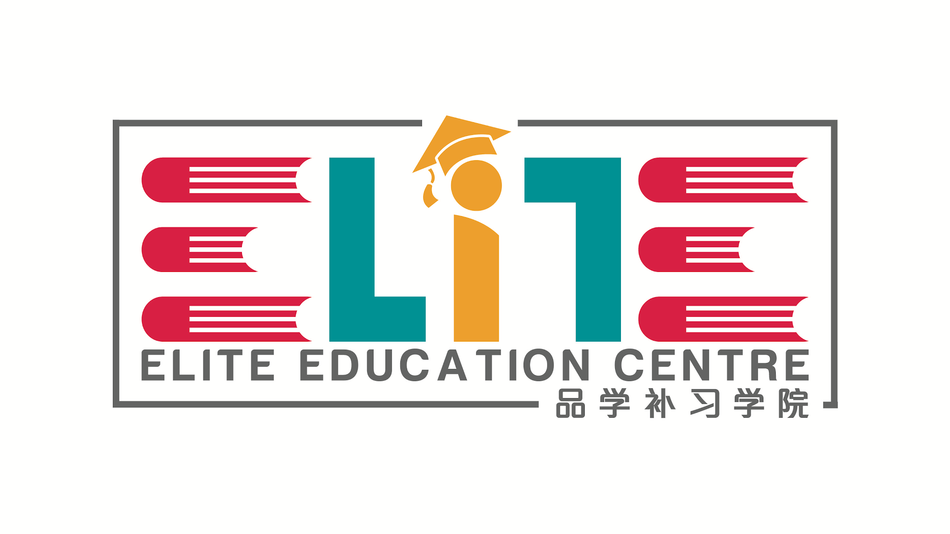 ElitePRO Education Centre (Tuition补习 Childcare Taman Desa) — photo 5