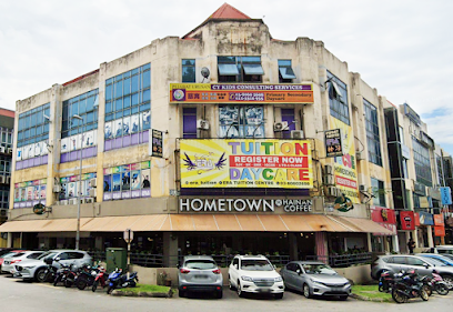 Era Tuition Centre — tuition centre in Puchong