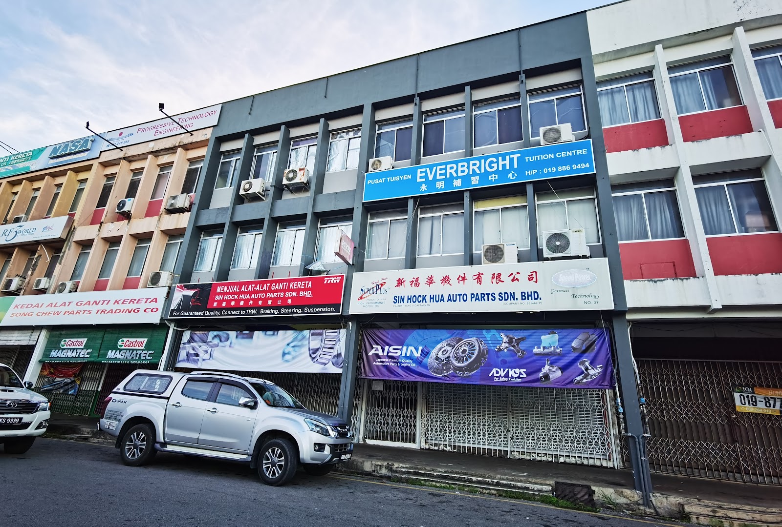 Everbright Tuition Centre — photo 2