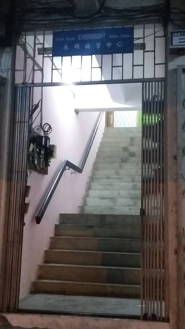 Everbright Tuition Centre — photo 3