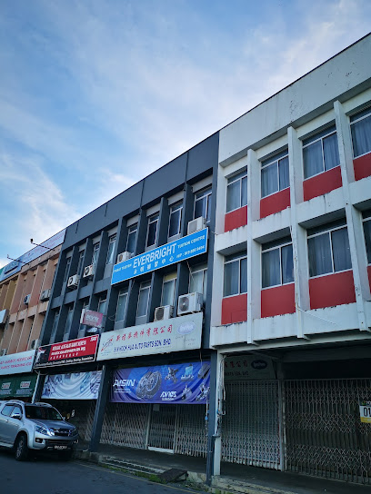 Everbright Tuition Centre — tuition centre in Kuching