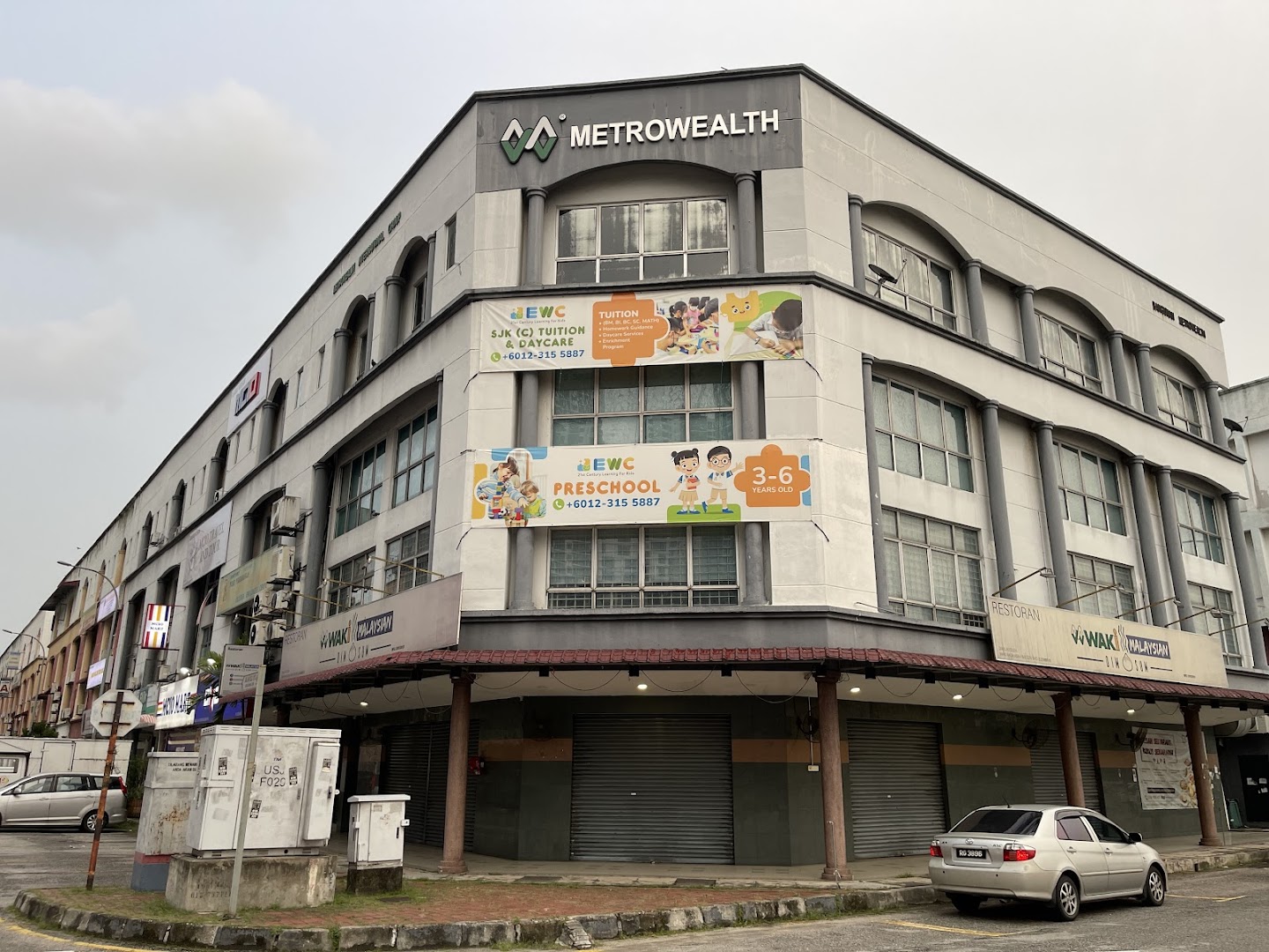EWC Tuition & Daycare USJ 1 — photo 4