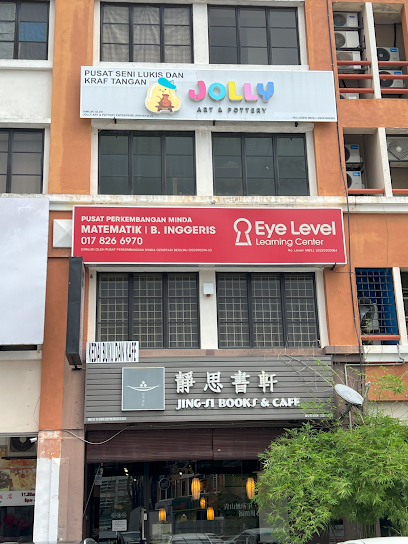 Eye Level Bandar Puchong Jaya — tuition centre in Puchong