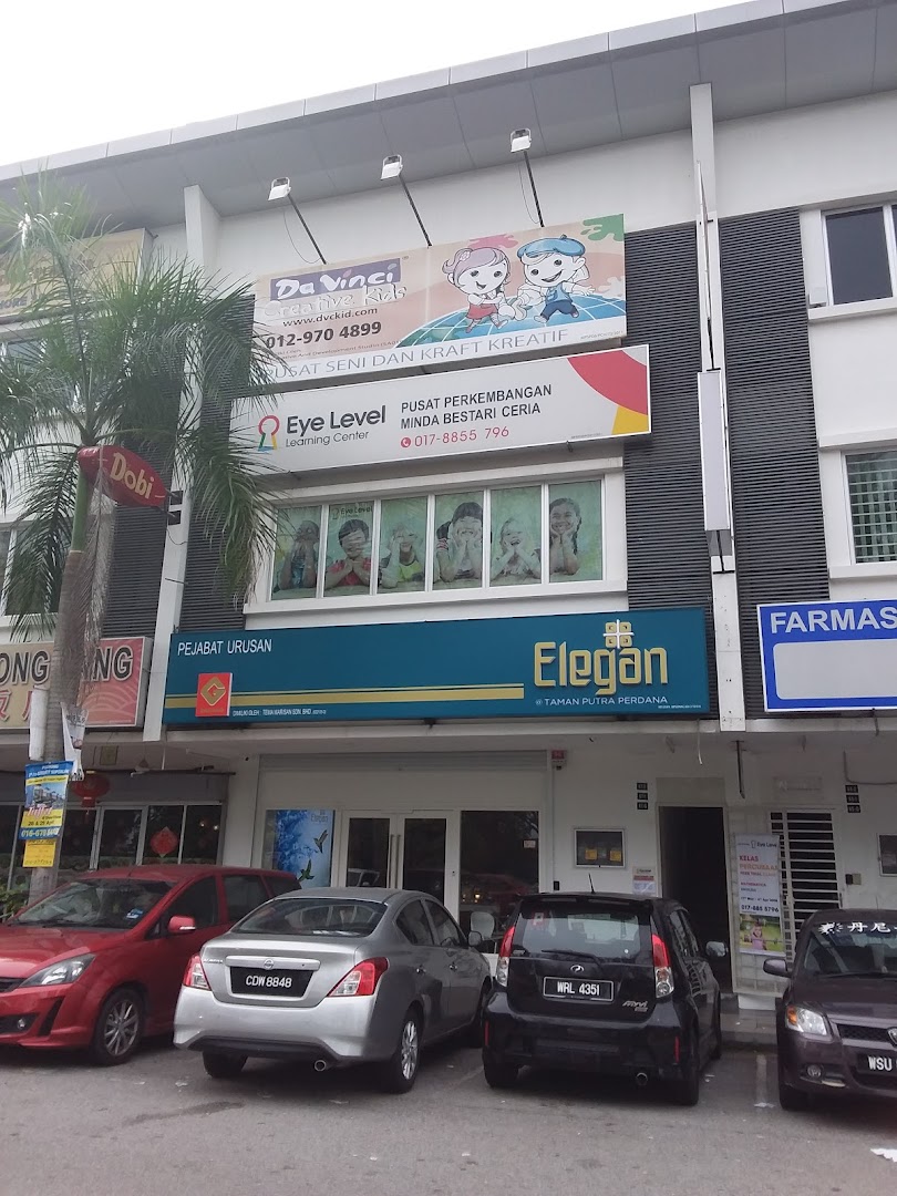 Eye Level Taman Meranti Jaya — photo 4