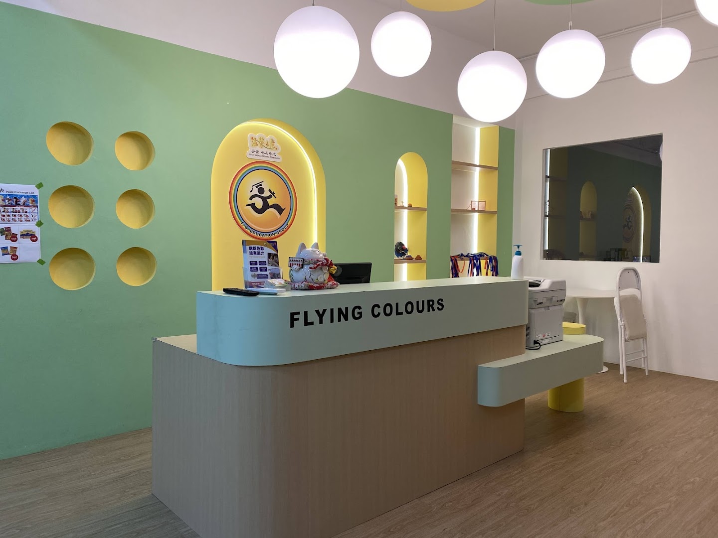 FC TUITION CENTRE 缤纷补习中心 (PUCHONG) — photo 3