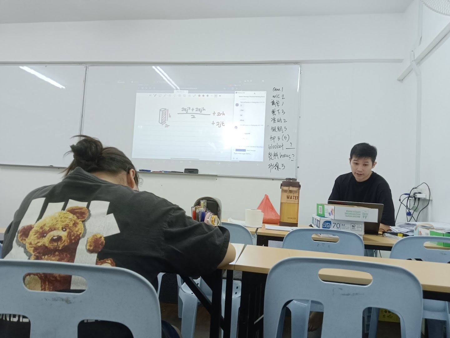 Fly High Education Tuition Centre Bandar Sri Damansara 超级学霸补习学院 — photo 2