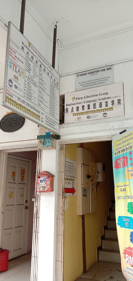 Focus Education Group SDN BHD — photo 2