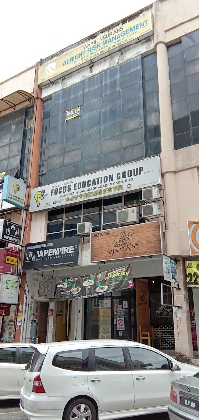 Focus Education Group SDN BHD — tuition centre in Puchong